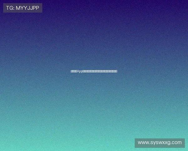 星辉体育App全新升级体验,带你畅享专业赛事资讯与精彩互动