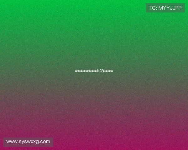 河豚直播带你免费在线观看精彩NBA比赛全程回放